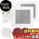 5WYOUKE リペアプレート 壁穴補修キット 2枚セット 取扱説明書 パテベラ 使い捨て手袋 サンドペーパー付き 壁修理パッチ 壁補修 穴埋め 15*15cm (アルミメッシュ枠10×10cm) グラスファイバー アルミ板 石膏ボード 壁修理パッチ