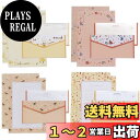 5WYOUKE レターセット 封筒 12枚セット おしゃれ かわいい メッセージカード/案内状/挨拶状/ポストカード/招待状 郵便番号枠なし ビジネス用 結婚式...