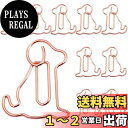 5WYOUKE 犬型 ゼムクリップ ペーパークリップ クリップ 可愛い いぬ ブックマーク 金属製 書類整理/招待状/付箋/手紙/メモ帳用 文房具 事務用品 メ...