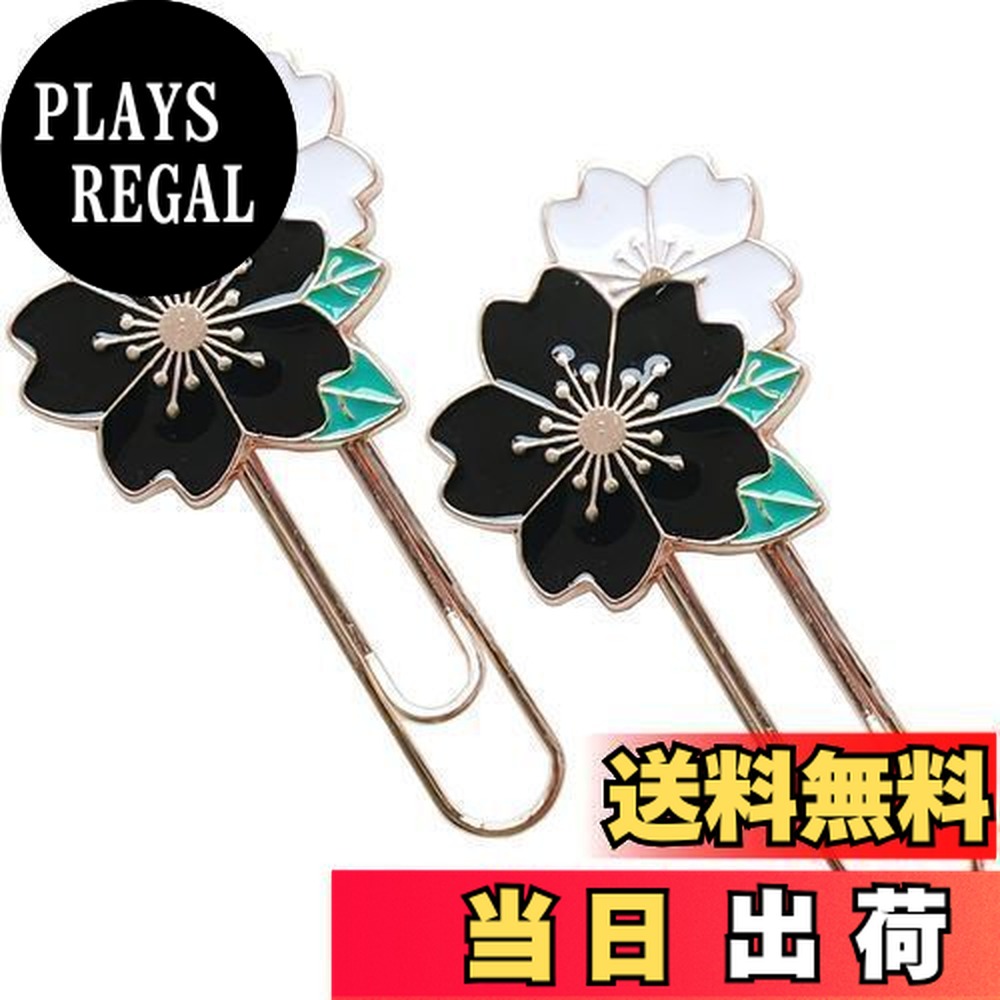 【送料無料】5WYOUKE 桜 ゼムクリップ ペーパークリップ さくら クリップ 可愛い ブックマーク 2種類 金属製 書類整理/招待状/付箋/手紙/メモ帳用 文房具 メモクリップ 2枚セット