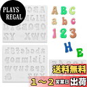 5WYOUKE アルファベット シリコンモールド 大文字 小文字 数字 3点セット レジン DIY キーホルダー ネックレス イヤリング ピアス 樹脂工芸品 樹脂 アロマストーン 手作り 石鹸 キャンドル 粘土 抜き型 小さい 花文字 超可愛い