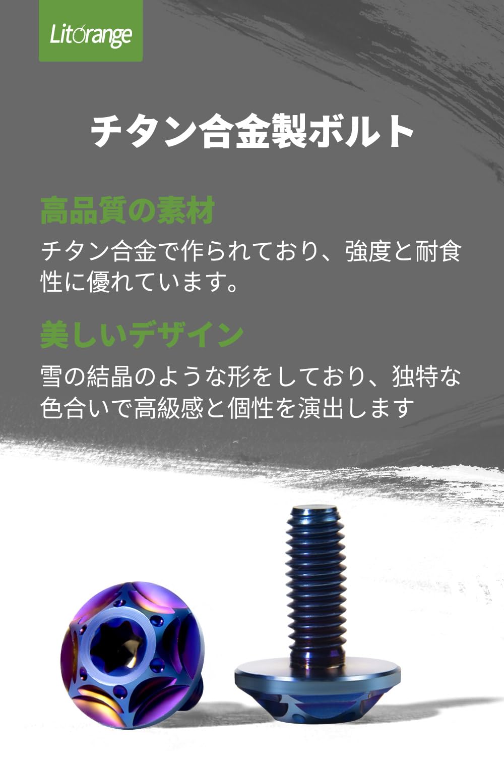 ������̵����Litorange ���������� �ʥ�С��ץ졼�ȥܥ�� ����ϻ�ѷ��դ��ܥ�� �� �ʥ�С��ե졼�� ���������� ���� �����ɻߥͥ� M6 2�ܥ��å�(����)