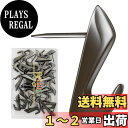 5WYOUKE 画鋲 フック 30個入 石膏ボード フック ピンフック 壁掛け フック 耐荷重 約9kg おしゃれ 壁 傷つけない 強力 跡が残らない 目立たない 額縁/時計/絵画/カレンダー 飾り用 木/石膏ボード/ベニヤ板用 押しピン ガンブラック 収納ボックス付き