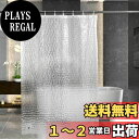 OTraki シャワーカーテン 半透明 幅120cm 丈160cm お風呂カーテン 3Dウオーターキューブ立体加工 プライバシー保護 目隠し 浴室カーテン EVA素材 防カビ 防水 リング付属 Shower curtain 取付簡単 間仕切り バス用品 120x160cm