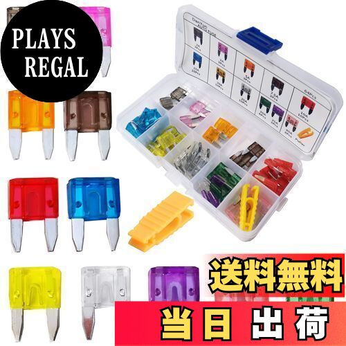 【送料無料】DanYun 64個 ミニ平型ヒューズ 小型ヒューズ 車ブレードヒューズ 2A 3A 5A 7.5A 10A 15A 20A 25A 30A 35A 40A ヒューズ脱着工具付き 車/トラック/オートバイ用 電装必需品