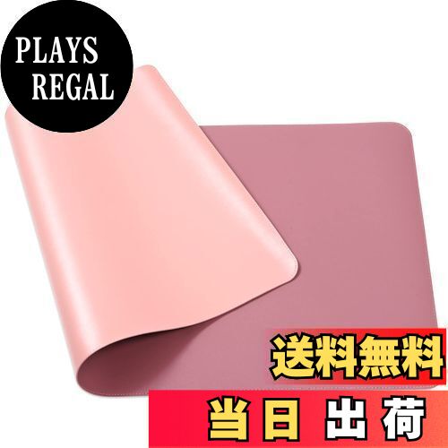 【送料無料】[Calabrone] デスクマット レザー マウスパッド テーブル デスク周り 学習机 勉強机 子供 大型 リバーシブル (ピンク・パープル, 100×50cm)