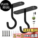 5WYOUKE 天井 フック 吊り下げ金具 J字 吊りフック 耐荷重約15kg 長さ6.4cm 石膏ボード 壁掛け ピンフック 穴が目立たない 照明器具配線 画...