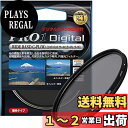 Kenko カメラ用フィルター PRO1D WIDE BAND サーキュラーPL (W) 55mm コントラスト上昇・反射除去用 515525