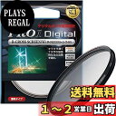 【送料無料】Kenko カメラ用フィルター PRO1D R-クロススクリーン (W) 67mm クロス効果用 326718