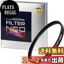 Kenko 105mm レンズフィルター MC プロテクター プロフェッショナル NEOレンズ保護用 日本製 720509