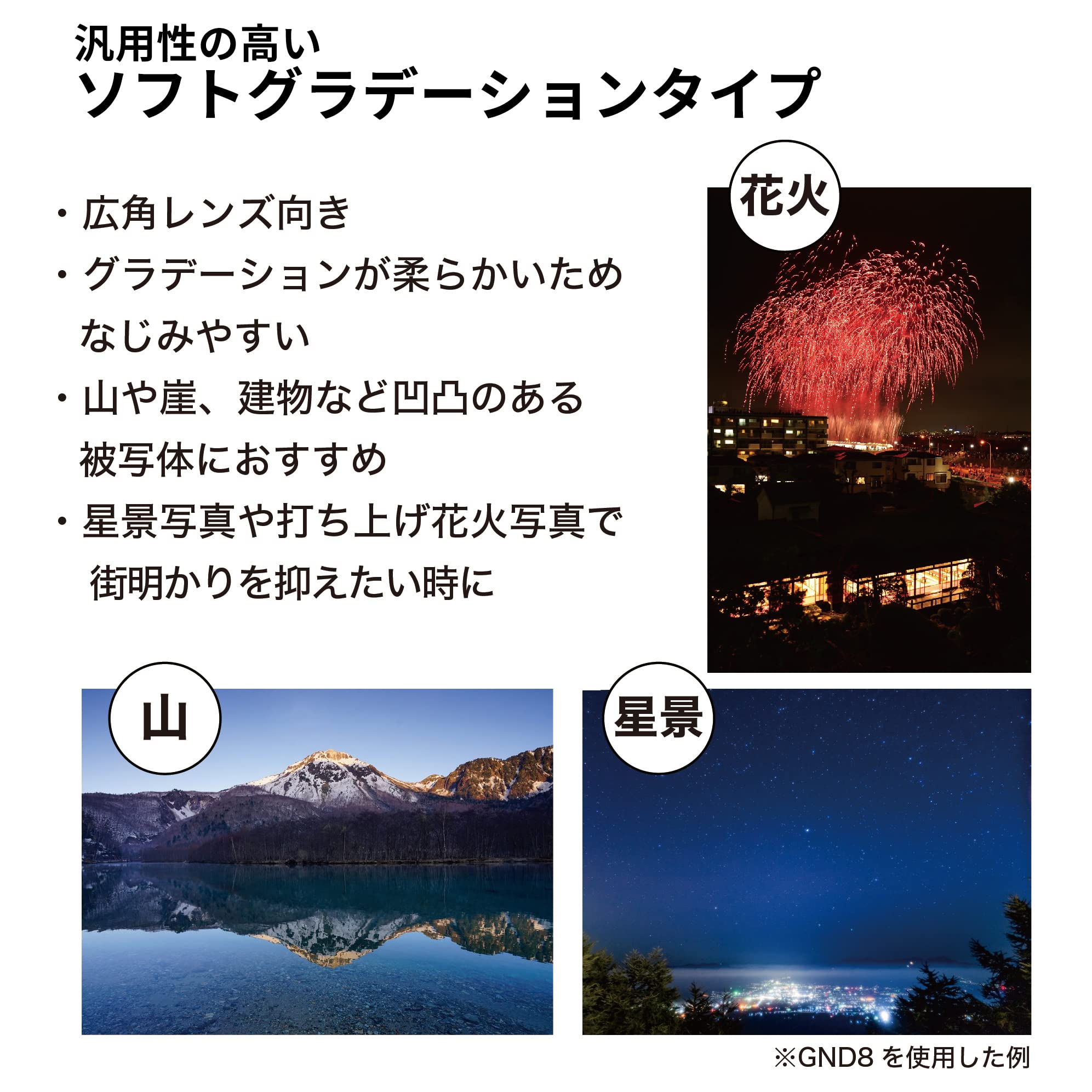 ������̵����Kenko ND�ե��륿�� ���եȥ���ǡ������ �ϡ���ND8 67mm ����Ĵ���� ���塦���������ƥ��� ��ž�� ������ 014097