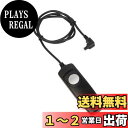 Kenko カメラ用有線リモコン リモートC09 キヤノン RS-N3タイプ コード長90cm シャッターボタン固定機構 KRC09-C-RSN3