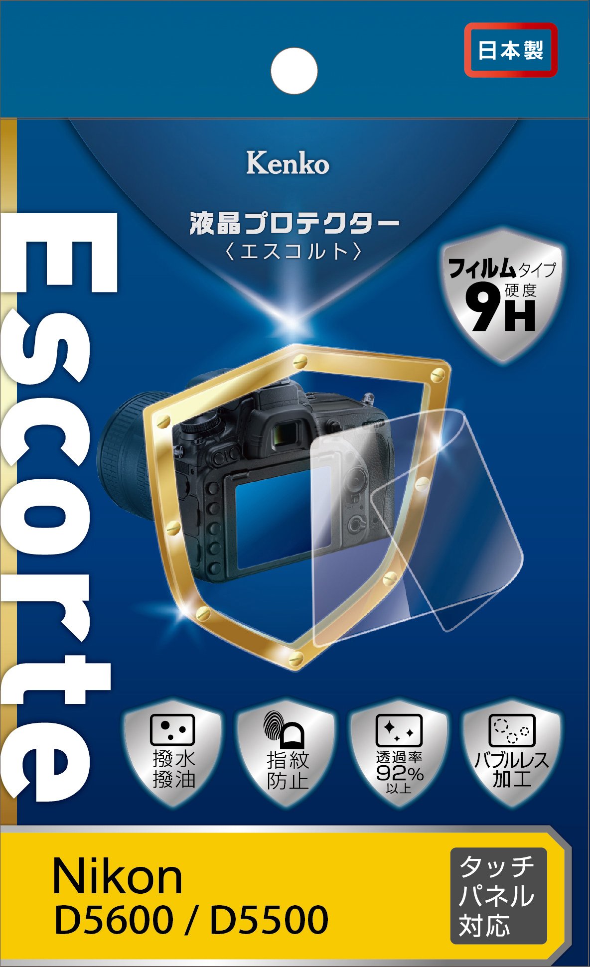 Kenko 液晶保護フィルム 液晶プロテクター Escorte Nikon D5600/D5500用 硬度9H 撥水・撥油コーティング バブルレス加工 KLPE-ND5600 透明