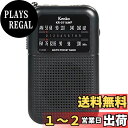 【送料無料】Kenko ラジオ AM/FMポケットラジオ KR-011AWF ワイドFM対応 単四形乾電池使用 イヤホン付属 ブラック