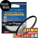 Kenko レンズフィルター PRO1D プロソフトン クリア (W) 77mm ソフト効果用 001998