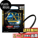 Kenko レンズフィルター