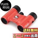 Kenko サンリオ双眼鏡 コンサート用 8倍 21口径 超軽量&超コンパクト レインプルーフ マルチコーティング ハローキティ SK-CL0821KT