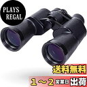 Kenko 双眼鏡 New Mirage 7×50 ポロプリズム式 7倍 50口径 星空観測 バードウォッチング 103168 ブラック