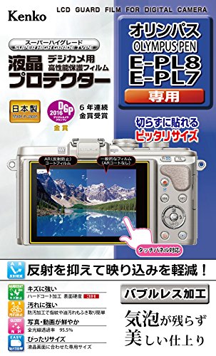 Kenko 液晶保護フィルム 液晶プロテクター OLYMPUS PEN E-PL8/E-PL7用 フラストレーションフリーパッケージ(FFP) KLP-OEPL8FFP