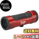 Kenko 単眼鏡 ウルトラビューI 15~50×21 15~50倍 21mm口径 ズーム式 レッド 429075