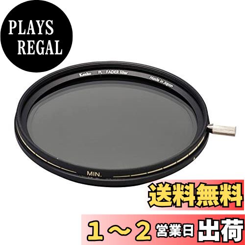 Kenko NDե륿 49mm PL FADER ND3-ND400 ̵ʳĴ Сդ  933763