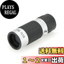 Kenko 単眼鏡 CERES-M 7×18 7倍 18口径 コンパクト設計 重さ35g ケース・ストラップ付属 シルバー CRM01