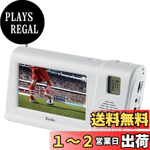 Kenko 手回しワンセグTVラジオ KR-013AWFTE 3電源対応 AM・FMラジオ ワイドFM対応 Kenko 手回しワンセグTVラジオ KR-013AWFTE 3電源対応 AM・FMラジオ ワイドFM対応