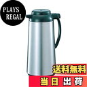 【送料無料】象印 (ZOJIRUSHI) ガラスマホービン ポット 1.85L シグナルせん ハンドルプッシュ式 保温 保冷 ステンレス AHB-19S-XA