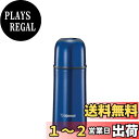 象印マホービン(ZOJIRUSHI) 水筒 ステンレスボトルコップタイプ 350ml ブルー SV-GR35-AA