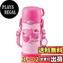 象印 水筒 コップつき ステンレスボトル 600ml ピンク SC-MC60-PA