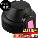 象印 (ZOJIRUSHI) クールボトルせんセット 水筒 直飲み スポーツタイプ ダイヤピンク SD-SF01-PZ