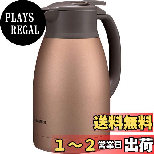 ݰޥۡӥ(ZOJIRUSHI) ƥ쥹ݥå 1.5L ޥåȥåѡ SH-HC15-NU