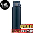 象印 水筒 直飲み 【ワンタッチオープン】 ステンレスマグ 480ml ネイビー SM-SF48-AD