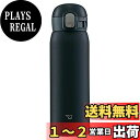 象印 (ZOJIRUSHI) 水筒 ワンタッチ ステンレスマグ シームレス 0.48L ブラック SM-WA48-BA
