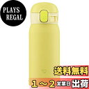 象印 (ZOJIRUSHI) 水筒 ワンタッチ ステンレスマグ シームレス 0.36L レモン SM-WA36-YA(3)