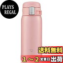 象印マホービン(ZOJIRUSHI) 水筒 直飲み 【ワンタッチオープン】 ステンレスマグ 360ml ピンク SM-SF36-PA