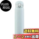 象印 (ZOJIRUSHI) 水筒 ワンタッチ ステンレスマグ シームレス 0.60L アイスグレー SM-WA60-HL