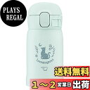 象印 (ZOJIRUSHI) 水筒 ワンタッチ ステンレスマグ シームレス 0.24L ウォータリーグリーン SM-WP24-GM
