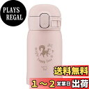 象印 (ZOJIRUSHI) 水筒 ワンタッチ ステンレスマグ シームレス 0.24L ヴィンテージローズ SM-WP24-PM