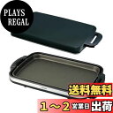 象印マホービン(ZOJIRUSHI) 象印 ホットプレート やきやき 1枚タイプ 薄型 平面プレート ワイド48cm ブラック EA-DF10AM-BA
