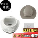 象印 ZOJIRUSHI S70-PB BB474009M-00 ステンレスマグ せんパッキン付 ステンレスボトル 栓パッキン キャップパッキン セット水筒交換...