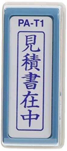 商品情報商品の説明説明 スタンプ台のいらない便利な浸透印。 ポンポン押すだけで捺印可能。 既製印面内容94種の多彩な項目。主な仕様 5cm×5cmbr【印影サイズ】11×40mmbr【用途】事務用br【仕様】浸透印タイプbr【特長】キャップ付きbr【商品サイズ】高さ55×幅55×奥行20mm