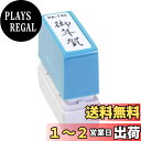 新朝日コーポレーション サコス ポンスタンパー事務用印 A型 「御年賀」 タテ PA-T42