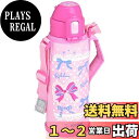 象印マホービン(ZOJIRUSHI) 象印水筒 ストロータイプ ステンレスボトル 520ml ピンク SD-CB50-PA