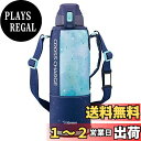 象印マホービン(ZOJIRUSHI) 象印水筒 直飲み スポーツタイプ ステンレスクールボトル 1.5L ネイビーミント SD-FB15-AG