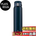象印マホービン(ZOJIRUSHI) 水筒 直飲み 【ワンタッチオープン】 ステンレスマグ 600ml ネイビー SM-SF60-AD