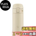 象印マホービン(ZOJIRUSHI) 象印水筒 ワンタッチ ステンレスマグ 0.2L ベージュ SM-PD20-CM(3)