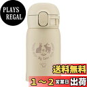 象印マホービン(ZOJIRUSHI) 象印水筒 ワンタッチ ステンレスマグ シームレス 0.24L ベージュ SM-WP24-CM