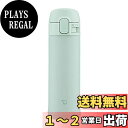 象印マホービン(ZOJIRUSHI) 象印水筒 ワンタッチ ステンレスマグ 0.3L セージグリーン SM-PD30-GM