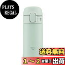 象印マホービン(ZOJIRUSHI) 象印水筒 ワンタッチ ステンレスマグ 0.2L セージグリーン SM-PD20-GM 200ml